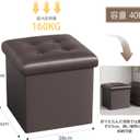 YOUDENOVA 15 inches Folding Storage Ottoman, Cube Storage Boxes Footrest, Small Ottomans with Foam Padded Seat, Support 300lbs (Brown, Leather)