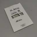 FYY Over the Door Hooks, 4 Pack Upgraded Long Door Hangers Hooks with Rubber Prevent Scratches Heavy Duty Organizer Hooks for Hanging Clothes, Towels, Hats, Coats, Bags White