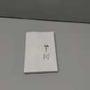 12 Pcs Christian Embroidered Iron on Patches Applique Chenille Patches Bulk Motivational Religious Sew On Applique for Clothes Backpacks Hats DIY Accessories(Colorful)