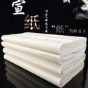 MEGREZ Chinese Japanese Calligraphy Xuan Paper, Rice Paper Sumi Calligraphy Paper for Calligraphy Brush Ink Writing, Painting Without Grids 100 Sheets/Bag,13.4 x 54.3 inch, Half Raw Ripe Xuan