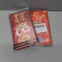 2 x 12 Pcs Large Chinese Red Envelopes - 2026 Year of Horse HongBao, Lucky Money Envelope Red Packet for Lunar New Year, Spring Festival, Unique Pattern Design Elements (Red 01)
