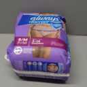 Always Discreet Adult Incontinence Underwear for Women and Postpartum Underwear, Small/Medium, Up to 100% Bladder Leak Protection, 19 Count