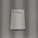 Solo 3 Ear Pads - Replacement Earpads for Beats Solo 2 & Solo 3 Wireless Headphones (White)