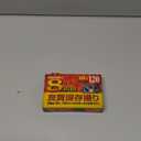 Maxell GX-MP Metal Particle PG-120 Video Cassette Tape for 8mm Camcorder
