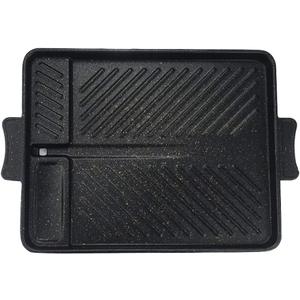 Korean-Style Non-Stick Smokeless Rectangular Grill Pan Baking Tray Barbecue Plate for Indoor Outdoor BBQ