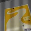 Doo-Wops & Hooligans, Vinyl