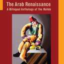 The Arab Renaissance: A Bilingual Anthology of the Nahda: A Bilingual Anthology of the Nahda (MLA Texts and Translations)