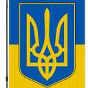 Ukrainian Burlap Garden Flags,12X18 Inch Double Sided, Flag Only, for Yard Garden Lawns Outdoor Decor