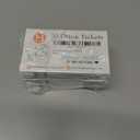 3 x Hadley Designs 50 Greenery Eucalyptus Drink Coupons for a Free at Weddings, Work Events or Party Bar, One Free Beer Wine Alcohol Soft Drink or Food Vouchers, Cheers Large Drinking Paper Raffle Cards