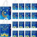 Locmeo 24 Pcs Eid Mubarak Reusable Gift Bags with Handles Non Woven Al Fitr Muslim Treat Bags Multifunctional Ramadan Mubarak Gift Bag for Party Supplies Gifts Wrapping(Royal Blue)