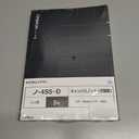 KOKUYO Campus Notebook, Business Type (B5, 5mm Grid 5-PACK)