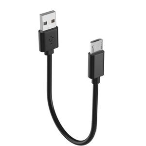 Micro USB Cable, 27 cm