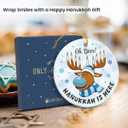 Funny Hanukkah Ornaments 2025 - Spiritual Gifts for Women, Jewish Reindeer Christmas Ornament for Kids, Hanging Decor for Hanukkah Decorations Tree, Gifts for Jewish Men Friends Neighbors Mom Coworker