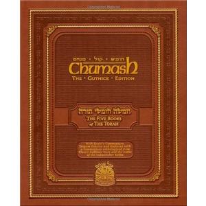 Chumash: The Gutnick Edition - All in one - Synagogue Edition Hardcover – May 18, 2008