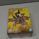 Banpresto - Naruto Shippuden - Kurama (ver. B), Bandai Spirits Figure