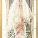 Gold 12x16 Picture Frame, Ornate 16x12in Poster frame, 12 by 16 Canvas Frame, Large Gallery Family Concert Portrait Landscape Photo Wall Frame, Anniversary/Birthday/Wedding/Thank you/Christmas Gift