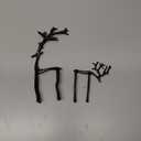 2 Pcs Christmas Reindeer Figurines Decor Xmas Tabletop Ornaments Black Deer Statue Ornament Imitation Metal Christmas Reindeer Statues for Living Room Patio Home Office Garden Backyard Decoration