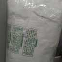 Garutom 2-Pack Plant Covers Freeze Protection 78" x 89" 2.2 oz, Large Size Bag Frost Cloth Plants Jacket Drawstring and Zipper Tree Cover for Outdoor Plants, Shrub Potted Plants Winter