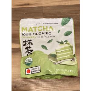 NaturaleBio Matcha Powder, 16oz - Harvested in Japan - USDA Organic Matcha Green Tea Powder - Vegan & Vegetarian Friendly