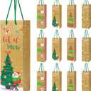 12PCS Christmas Wine Gift Bags Premium Kraft Paper Bottle Cover Wrapping Bags Bulk with Handles Gift Tags Reusable Holiday Wine Tote for Gifts Xmas Party Favours New Year Champagne Whiskey Liquor(Brown)