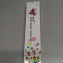 5D Diamond Painting Kits for Adults Sunflower Diamond Painting Without Frame Anime Gnome Diamond Painting Kits for Beginners 12x16 Inch