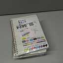 7 x 2026 Planner, Weekly and Monthly Calendar Planning Agenda, Jan - Dec 2026, Academic Planner Book, Desk Accessories and Office School Supplies - A5 (6.3'' x 8.5'')