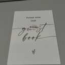 Plese Sign Our Guest Book Sign(8 x 11 Inch Table Sign with Holder) Wedding Shower Bridal Shower or Baby Shower Favors for Guests-WEEDS03