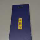 HOSHANHO 6.5 Inch Serbian Chef Knife, High Carbon Steel Meat Cleaver Knife for Meat Cutting, Handmade Forged Heavy Duty Butcher Knife with Full Tang for Home & Camping & BBQ Gift for Men