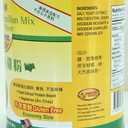 Harvest 2000 Vegetarian Bouillon Mix-Chicken Flavor (Gluten Free) -16 oz (1 Can) (EXP 04/02/27)