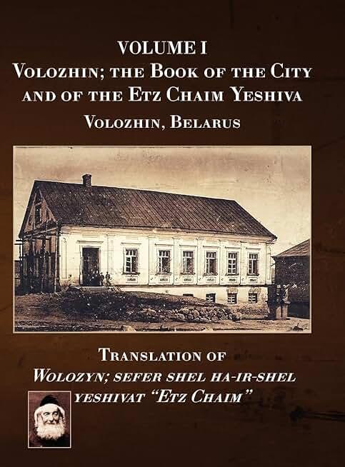 Volozhin; the Book of the City and of the Etz Chaim Yeshiva (Valozhyn, Belarus) Volume I