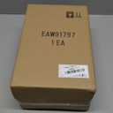 Cream Ceramic and Acanthus Leaf Spice Cellar With Spoon