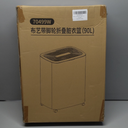 Laundry Baskets (GREY, 90L) Laundry Hamper with Wheels & Lid: Large Washable Dirty Clothes Basket for Bedroom, Divided Laundry Bin for Housewife/Parent, Easter Sunday