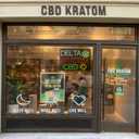 Dlt8 Kratom CBD LED Neon Sign, 20"×14", Hight Bright Business Signboard for Smoke Vape Head Hemp Night Shop, Herbal Botanical Convenience Stores, Black Acrylic Backboard, Durable, Storefront Decor.
