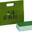 Professional Traditional Chinese Mahjong Set  - 30mm 146 Tiles Green & White Melamine with Dice Wind Indicator Storage Case Green