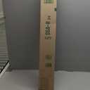 LazBlinds Tool-Free Cordless Pleated Shades with Suction Cups Light Filtering Top Down Bottom Up Pleated Blinds for Window Size 22" W x 60" H, Cream