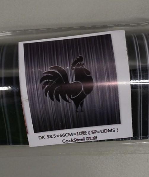 Dishwasher Magnet Cover Rooster Funny Animal Dishwasher Decorative Cover Front Dishwasher Door Cover Reuseable Dishwasher Cover Panel Decal for Kitchen Refrigerator Home Appliances 23" X 26"