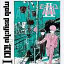 Mob Psycho 100 II [Blu-ray]