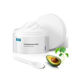 KOMFYMED Revitalizing Cream Mask  Hydrating & Soothing Cream Skincare Facial Mask with Centella Asiatica & Squalane, Face Mask for Calm Redness & Boost Skin Radiance (5.82 oz)