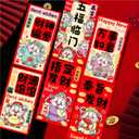 2 x 24PCS Chinese New Year Red Envelopes - 2026 New Years Eve Party Supplies | New Years Decorations - Lunar New Year Envelopes | Chinese New Year Gifts - Lunar New Year Gifts (KEAI)