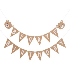 Beary 1st Birthday Banner - Neutral Bear Theme Party Banner, Boy Decoration, My Beary Birthday Banner