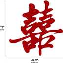 47-Inch Extra Large Double Happiness Wall Decal Chinese Wedding Decoration Set for Room Setup, Traditional Xi Character Banner for Marriage Celebration