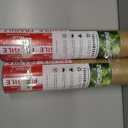 2 x Neworld Honeycomb Packing Paper,15" x 131' Eco Friendly Bubble Cushioning Wrap for Moving,Products & Gifts Wrapping Paper,Recyclable Cushioning Packing Material With 20 Fragile Sticker Labels