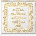 Yookeer Islamic Decoration Eid Al Adha Gift Eid Hajj Mubarak Ramadan Acrylic Table Decor Start and End with Allah Appreciate Hope with Allah Arabic Ramadan Sign for Desk Home Women Men Muslim(Gold)