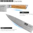 HOSHANHO Damascus Chef Knife 8 Inch, Professional 67 Layers 10Cr15CoMoV Super Steel Kitchen Knife, Ultra Sharp Japanese Knife with Durable Ergonomic Olive Wood Handle