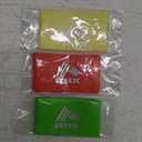 RBX Looped, Latex Free Resistance Bands, three Levels, Light, Medium, Heavy. Toning and Stretch Bands 2 Pack, 6 total bands