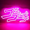 JoJo Neon Signs for Wall Decor Bizarre Adventure LED Lights with Dimmer Switch JOJO Adventure Neon Lights for Kids Room, Bar and Birthday Party