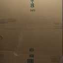 TRAIN2 ART 6 Pcs Wood Slat Acoustic Panels, 3D Fluted Wood Panel Sound Absorbing Panel for Wall and Ceiling, Decorative Sound Proof Panels (Walnut, 4pcs - 23.6 X 23.6 in)