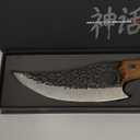 Chef Knife - Perfect Kitchen Knive. Japanese Knife for Cooking, Chopping. Japanese Style Knive for Home, Camping, BBQ. For Balance & Control
