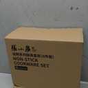 ZHANG XIAO QUAN SINCE 1628 Pots and Pans - 6PCS Aluminium Non Stick Cookware Set, Taupe, Oven Safe, PTFE/ PFAS/ PFOA Free, Detachable Handle