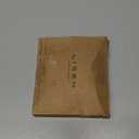 LISEN for MagSafe Car Mount for iPhone 17 Pro Max [24 Strong Magnets] Classic Magnetic Phone Holder for Car Dashboard, Magnet Phone Mount Car Cell Phone Holder for iPhone 17 Pro Max Air 16 15 14 13 12 (Driver Setup, Black)